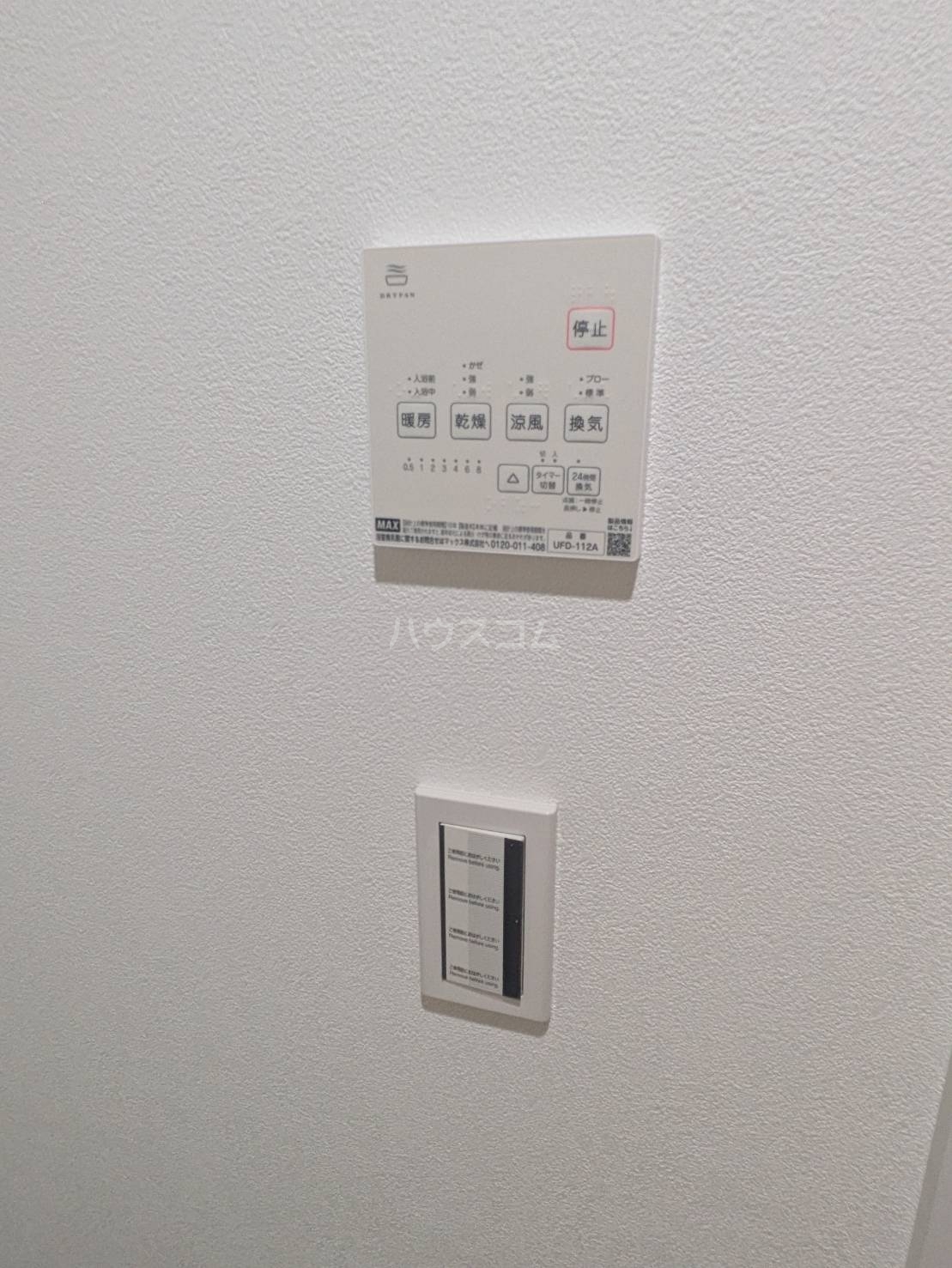 13/26 設備