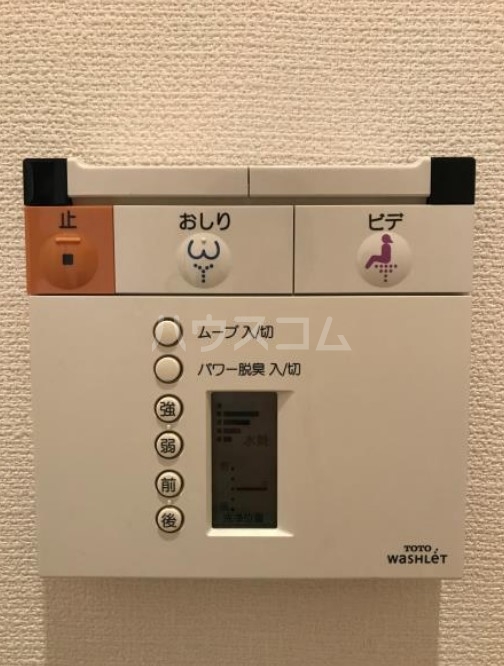 17/30 設備