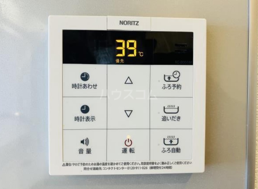 18/30 設備