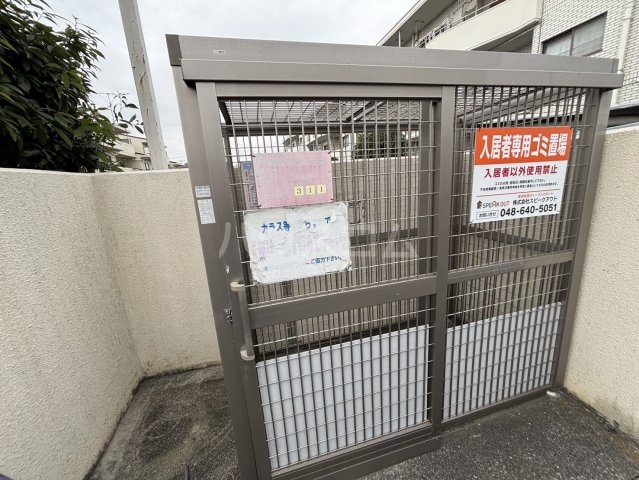 29/30 その他画像