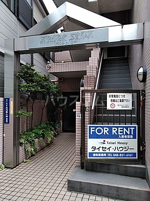 2/3 エントランス