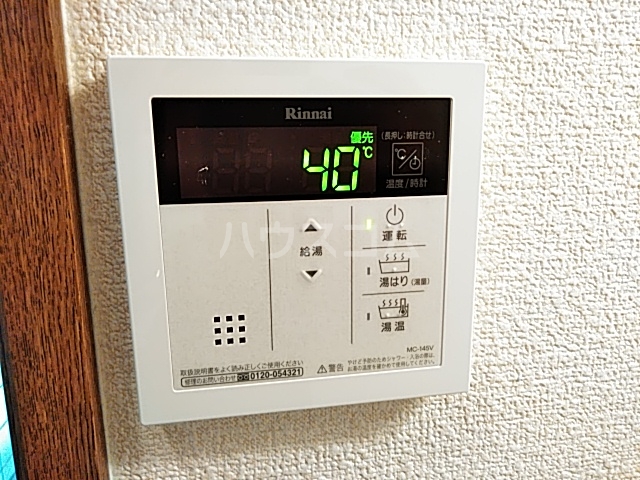 25/30 その他画像