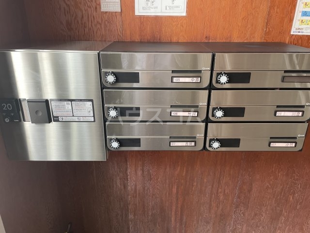 その他共有