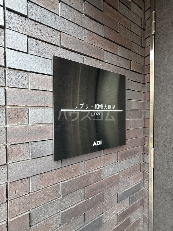 19/29 エントランス