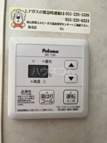 14/20 設備