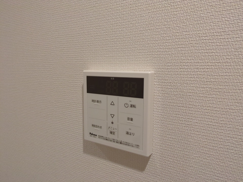 設備