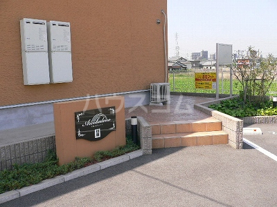 3/10 エントランス