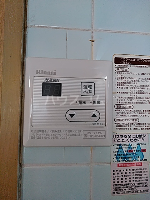 23/30 設備