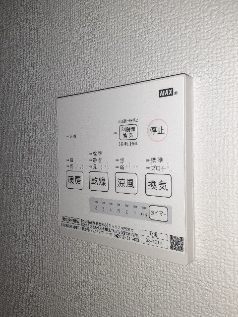 15/30 設備