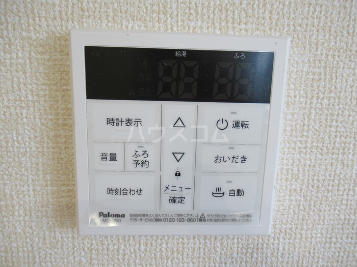 10/21 設備
