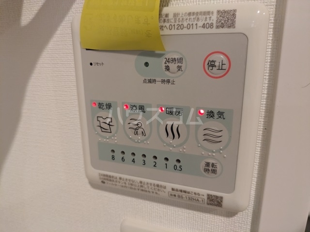 15/27 設備