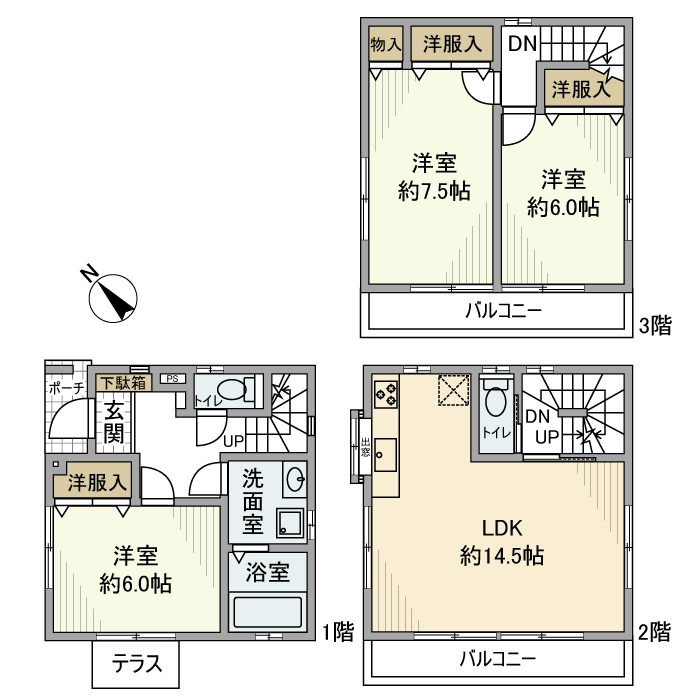 間取