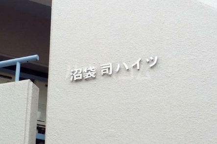 16/19 その他画像