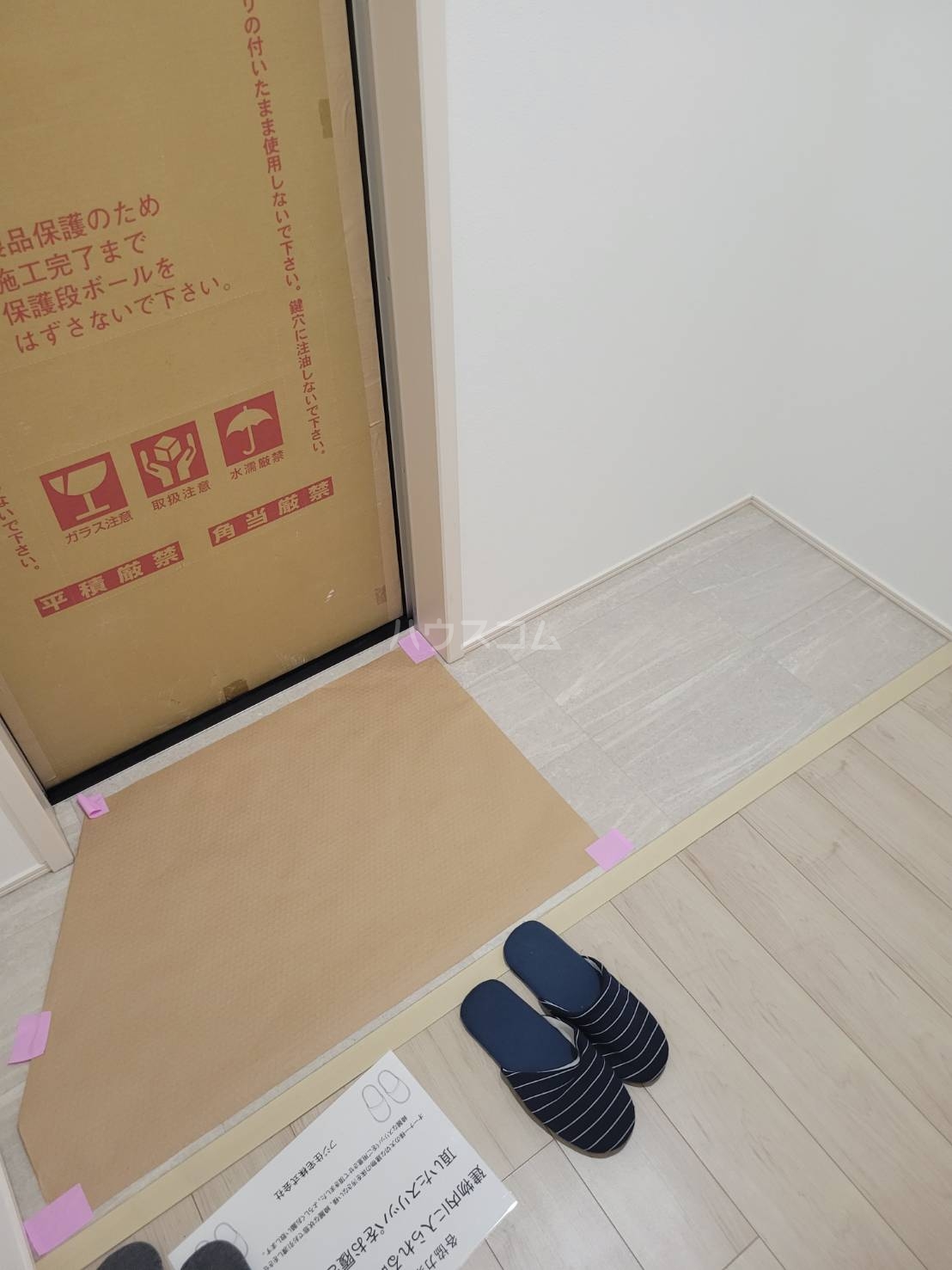 6/20 玄関