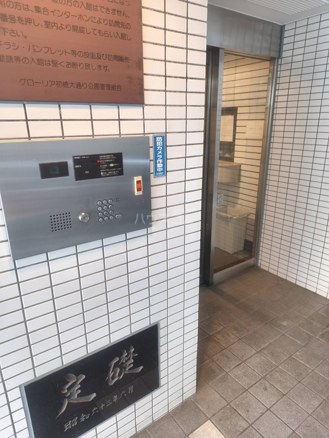 18/20 エントランス