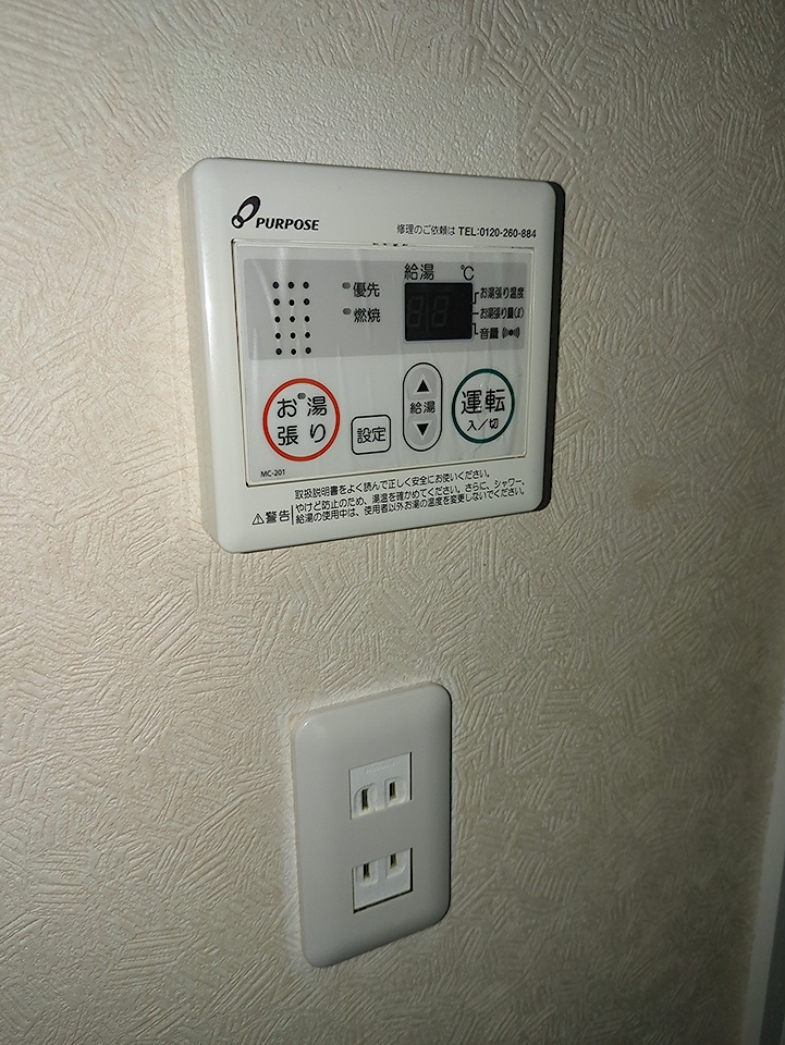 15/20 設備