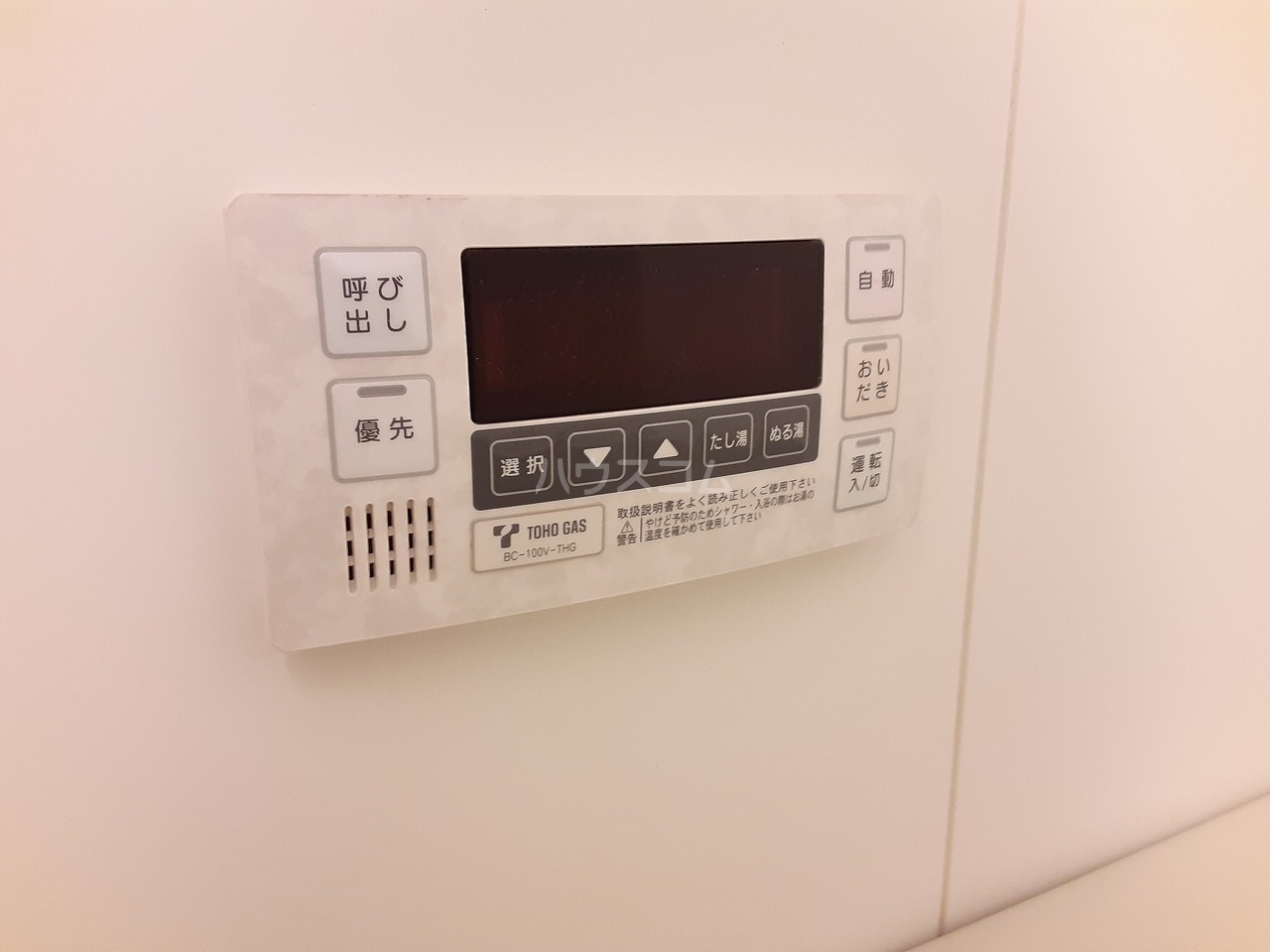 17/30 設備