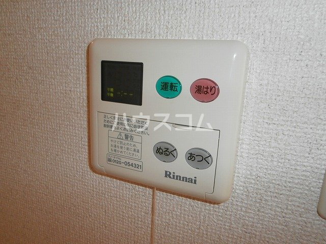 10/24 設備