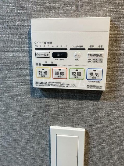 12/25 設備