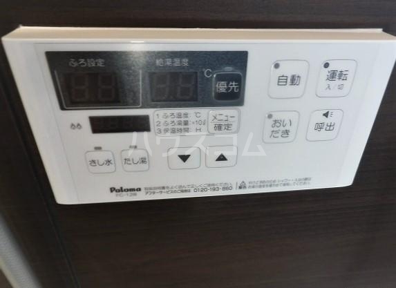 14/23 設備