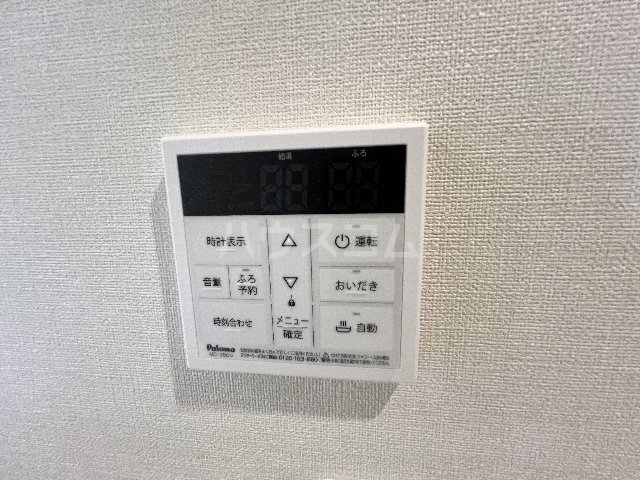 11/30 設備