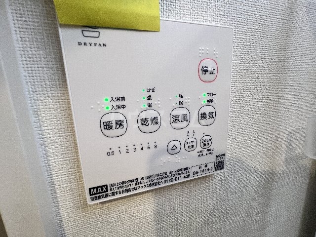 14/30 設備
