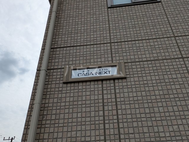 16/18 エントランス