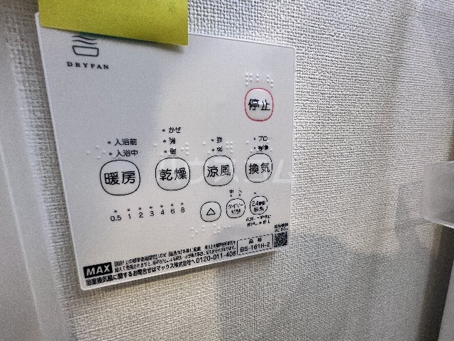 22/30 設備