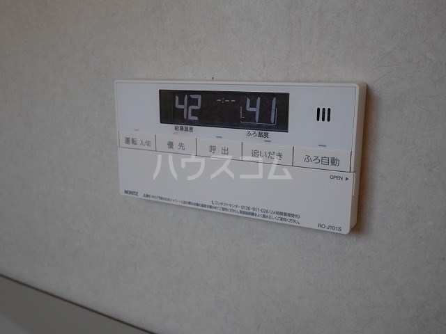 11/24 設備
