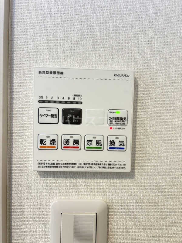 24/30 その他画像