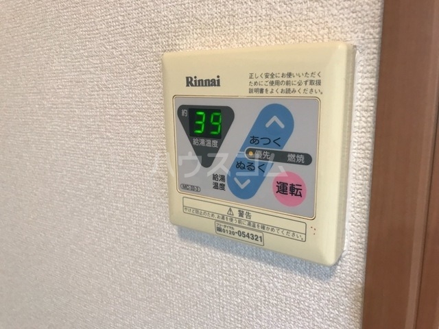 12/25 設備