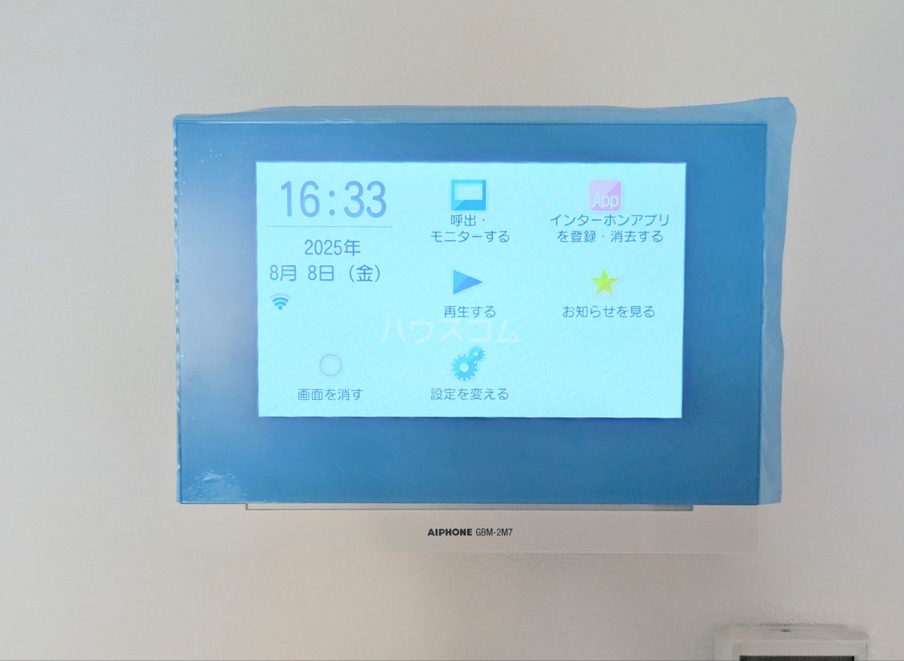 14/25 その他画像