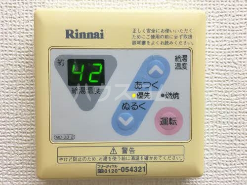 13/26 設備