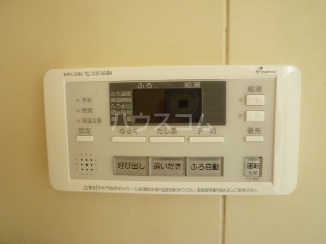 12/16 その他画像