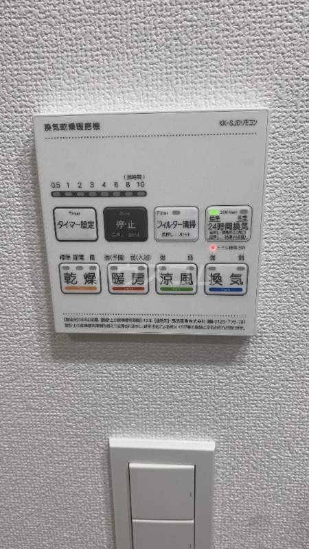 15/29 設備