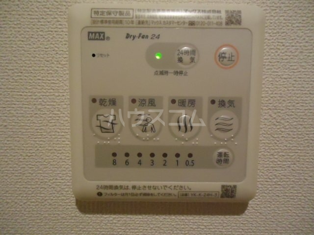 浴室