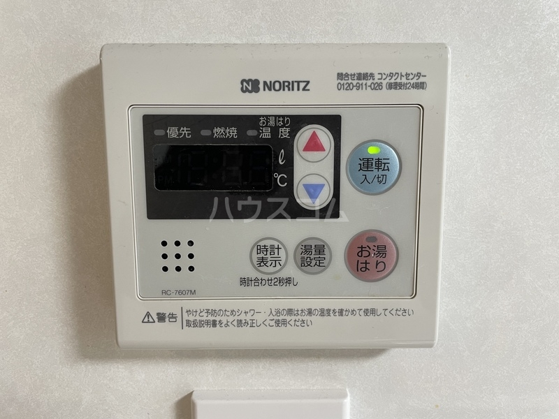 15/30 設備