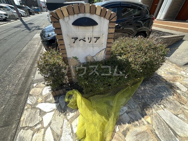 3/12 エントランス