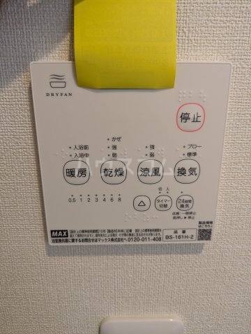13/26 設備