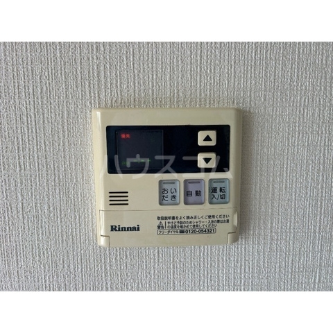 11/20 設備