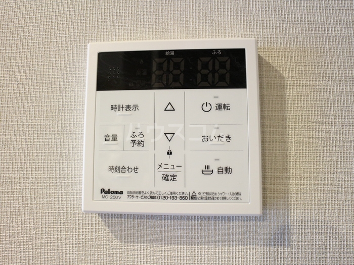 設備
