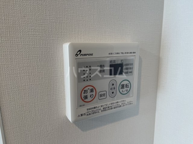13/20 設備