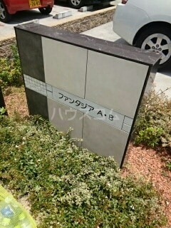 16/23 エントランス