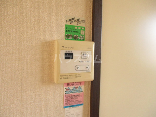 24/30 設備