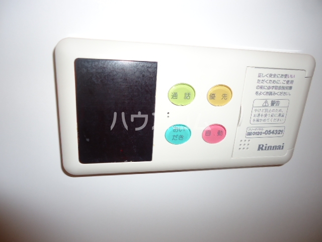 5/30 室内