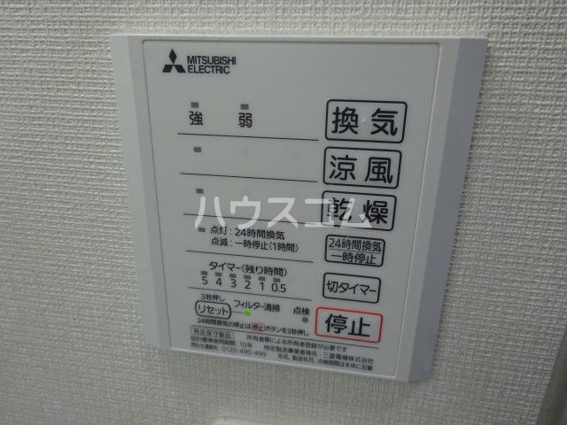 17/30 設備