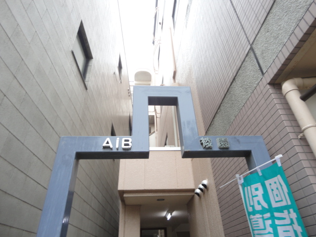 2/2 エントランス