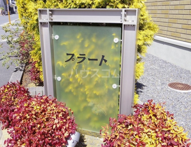 17/23 エントランス