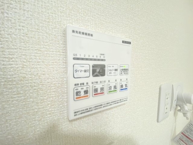 23/30 設備
