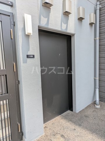その他共有